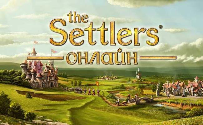 bonusnaya-akciya-The settlers-online