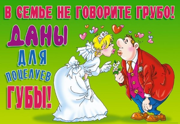 Весілля по роках. Як називаються річниці спільного життя, привітання, картинки-листівки, подарунки дружині, чоловікові