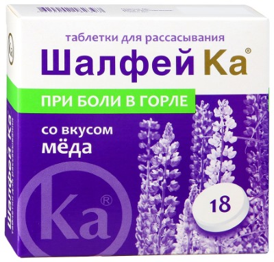 шавлія ка