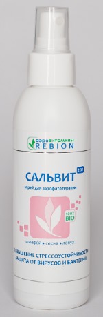 Сальвія