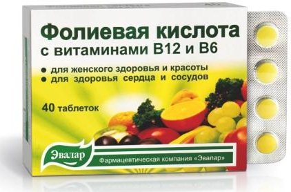 Які вітаміни пити в першому триместрі вагітності