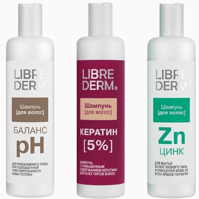 Топ 10 засобів Лібрідерм (LIBREDERM Cosmetics) Якому віку підходить косметика Лібрідерм