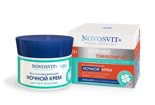 Косметика Новосвіт (Novosvit) - відгуки косметологів