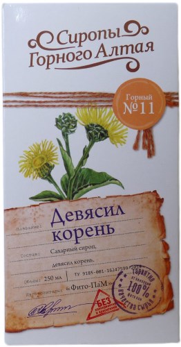 Дивосил - лікувальні властивості, користь і протипоказання. Опис, види рослини, препарати з оманом і їх застосування