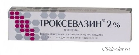 Троксевазин від мішків під очима. Відгуки